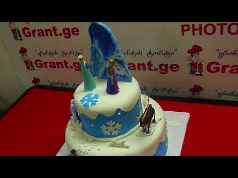 საბავშვო ტორტები, ფროზენი, www.grant.ge, 593 756 700, sabavshvo tortebi